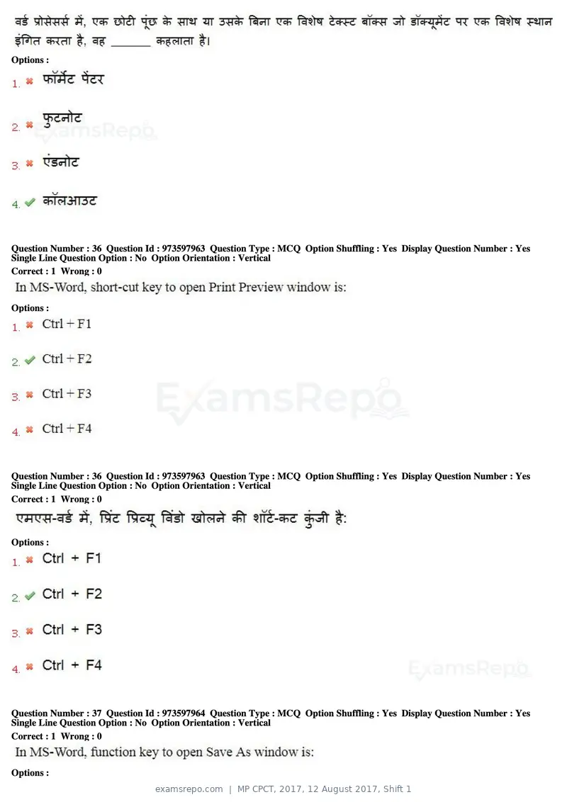MP CPCT 2017 question paper, 12 August 2017, Shift 1, page 25 of 57