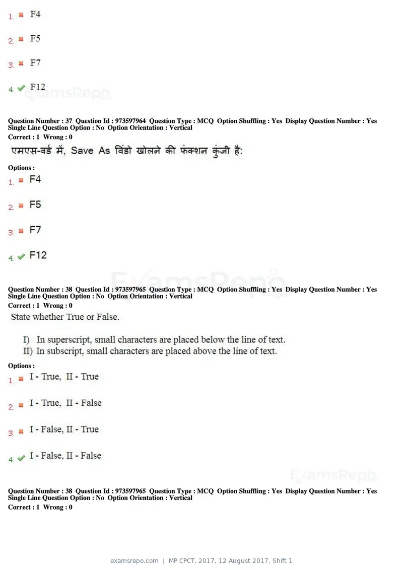 MP CPCT 2017 question paper, 12 August 2017, Shift 1, page 26 of 57