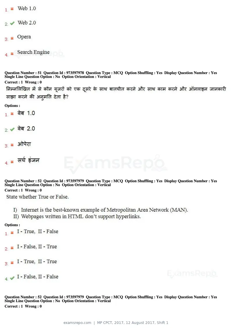 MP CPCT 2017 question paper, 12 August 2017, Shift 1, page 35 of 57