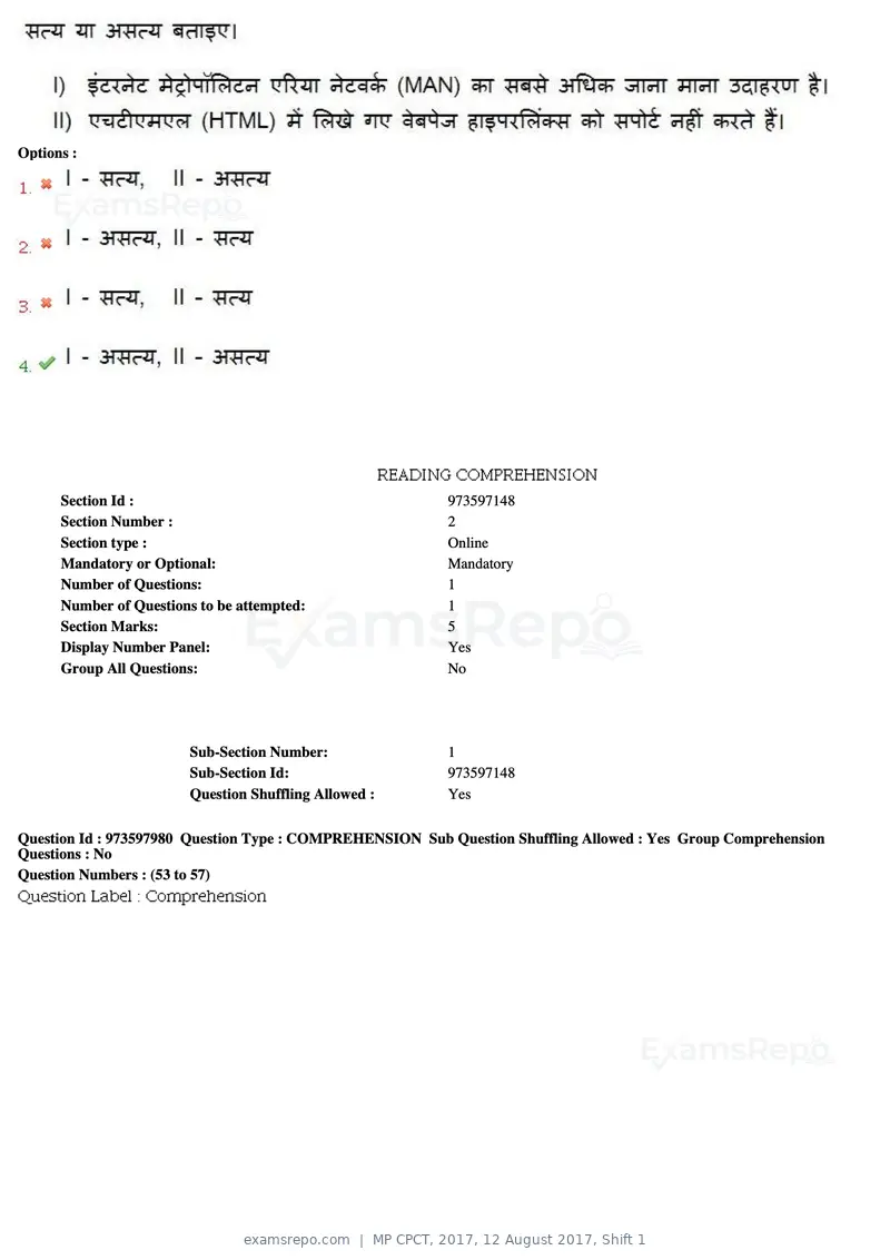 MP CPCT 2017 question paper, 12 August 2017, Shift 1, page 36 of 57