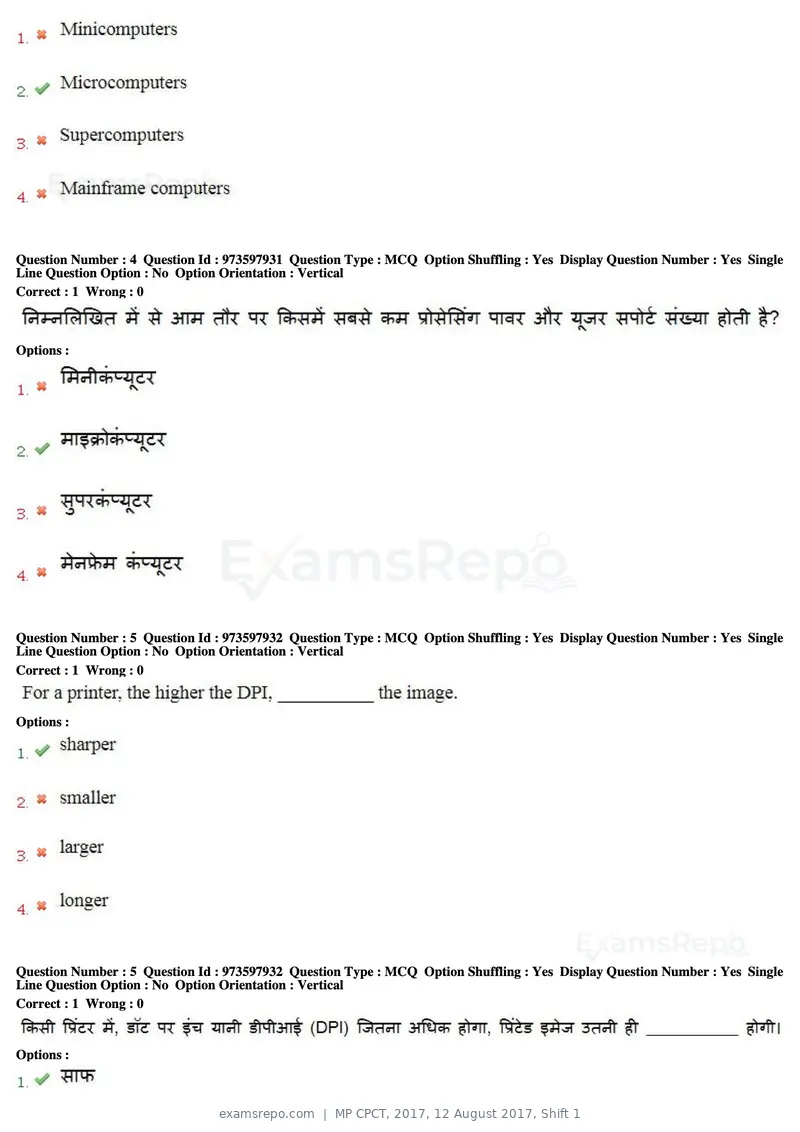 MP CPCT 2017 question paper, 12 August 2017, Shift 1, page 4 of 57
