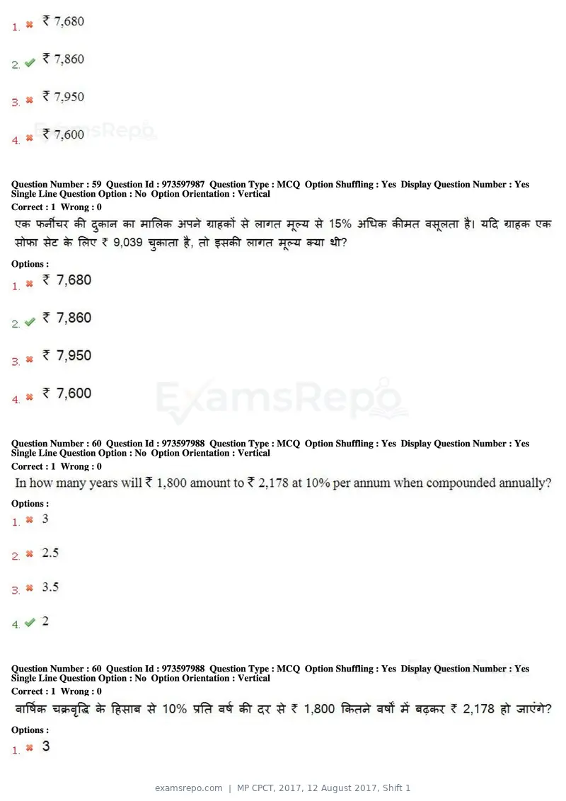 MP CPCT 2017 question paper, 12 August 2017, Shift 1, page 44 of 57