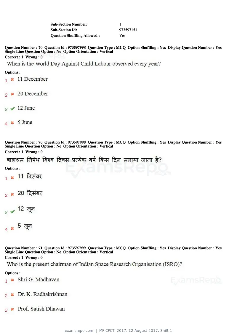 MP CPCT 2017 question paper, 12 August 2017, Shift 1, page 52 of 57
