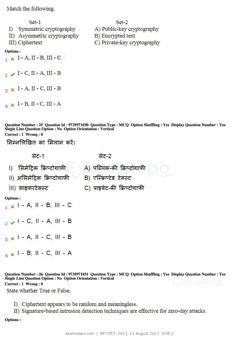 MP CPCT 2017 question paper, 12 August 2017, Shift 2, page 18 of 58