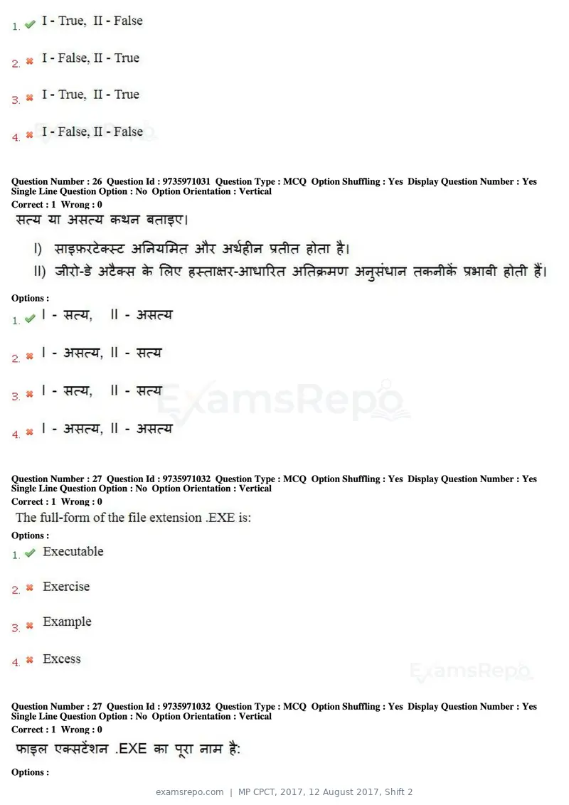 MP CPCT 2017 question paper, 12 August 2017, Shift 2, page 19 of 58