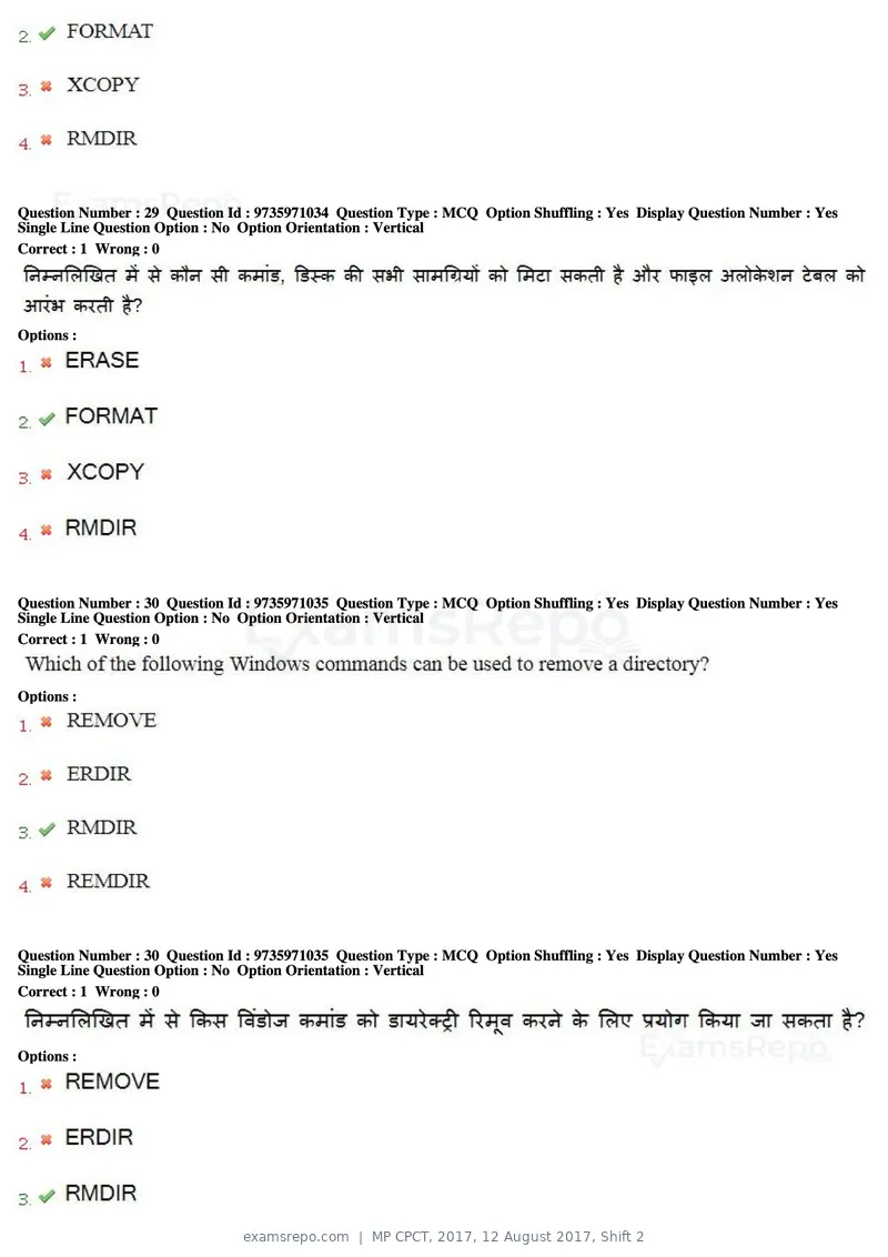 MP CPCT 2017 question paper, 12 August 2017, Shift 2, page 21 of 58