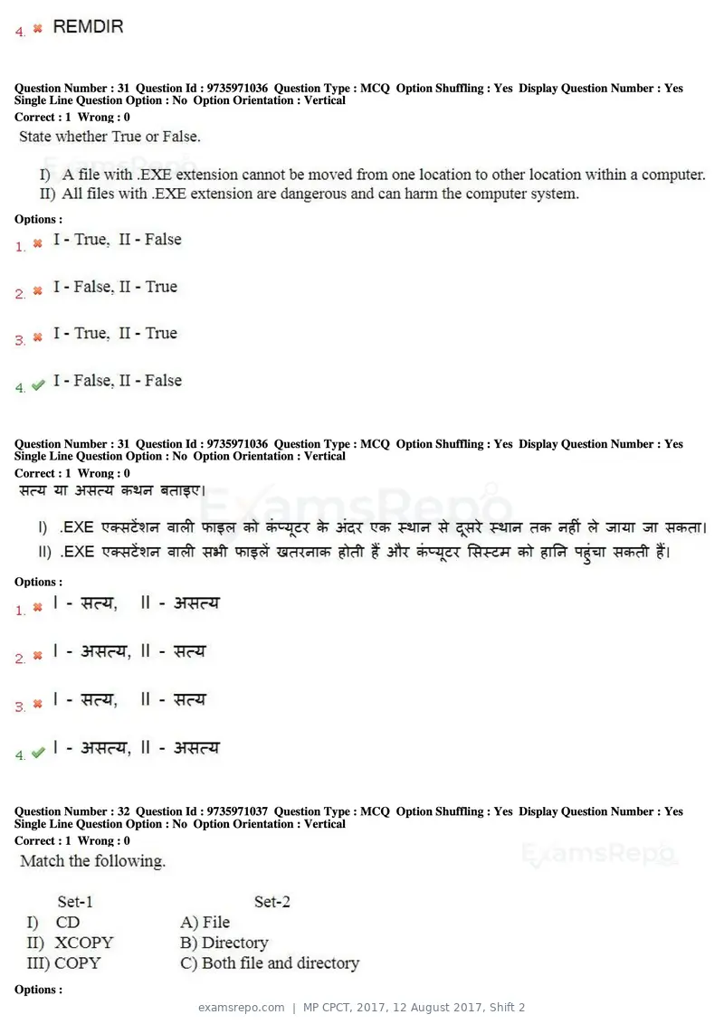 MP CPCT 2017 question paper, 12 August 2017, Shift 2, page 22 of 58