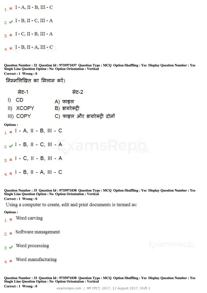 MP CPCT 2017 question paper, 12 August 2017, Shift 2, page 23 of 58