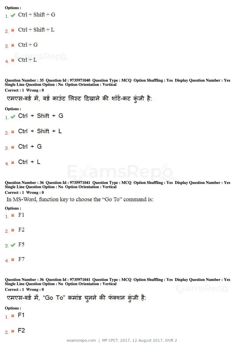 MP CPCT 2017 question paper, 12 August 2017, Shift 2, page 25 of 58