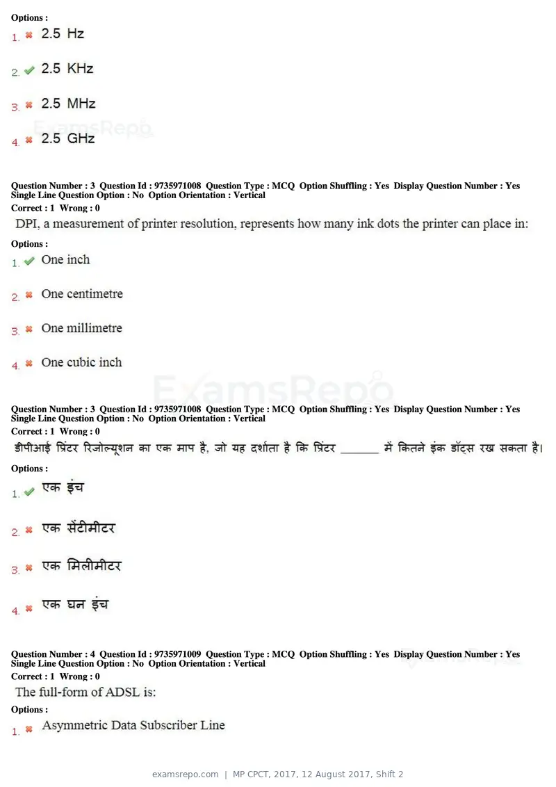 MP CPCT 2017 question paper, 12 August 2017, Shift 2, page 3 of 58