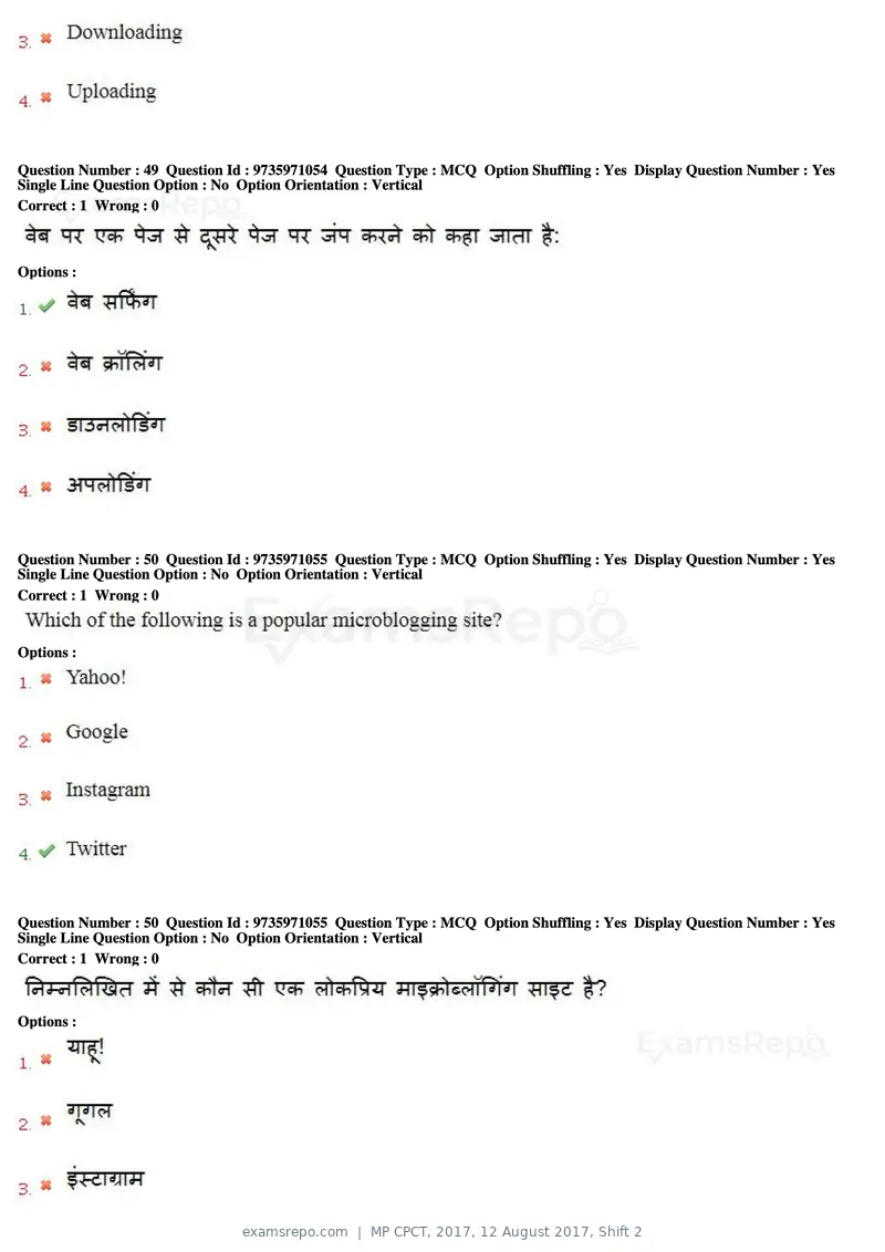 MP CPCT 2017 question paper, 12 August 2017, Shift 2, page 34 of 58