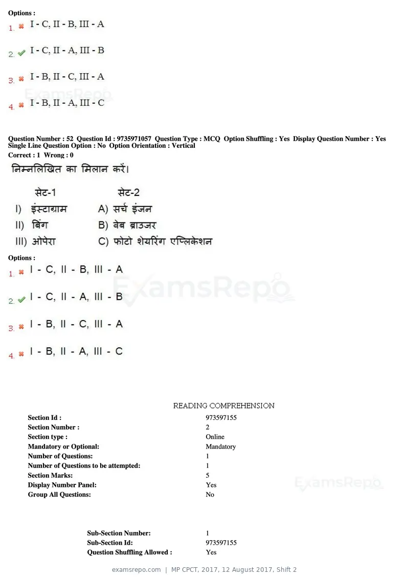 MP CPCT 2017 question paper, 12 August 2017, Shift 2, page 36 of 58