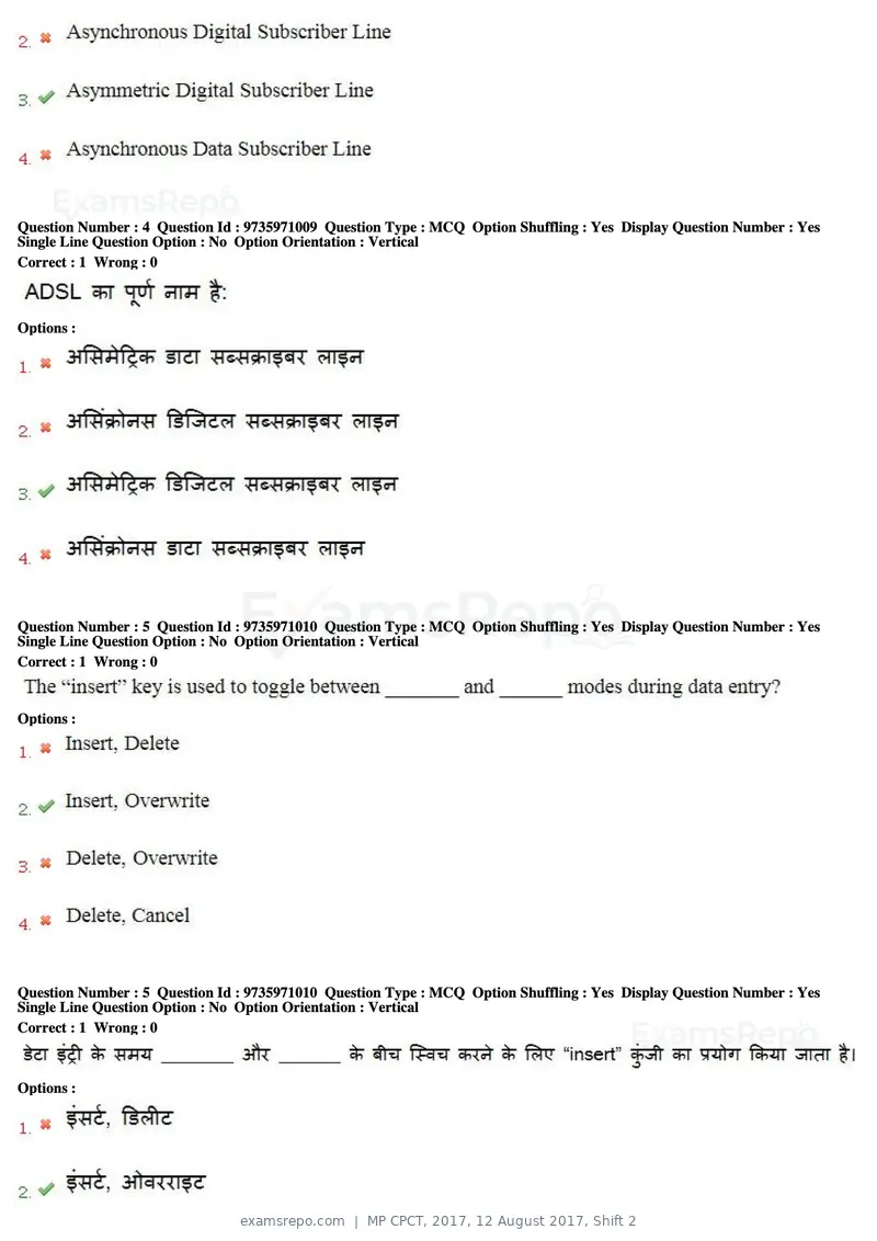 MP CPCT 2017 question paper, 12 August 2017, Shift 2, page 4 of 58