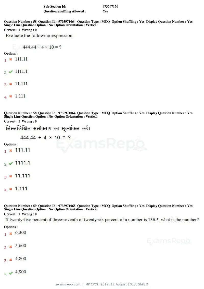 MP CPCT 2017 question paper, 12 August 2017, Shift 2, page 43 of 58