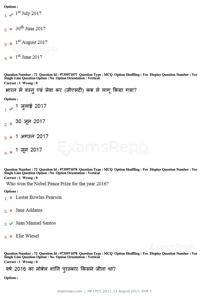 MP CPCT 2017 question paper, 12 August 2017, Shift 2, page 53 of 58