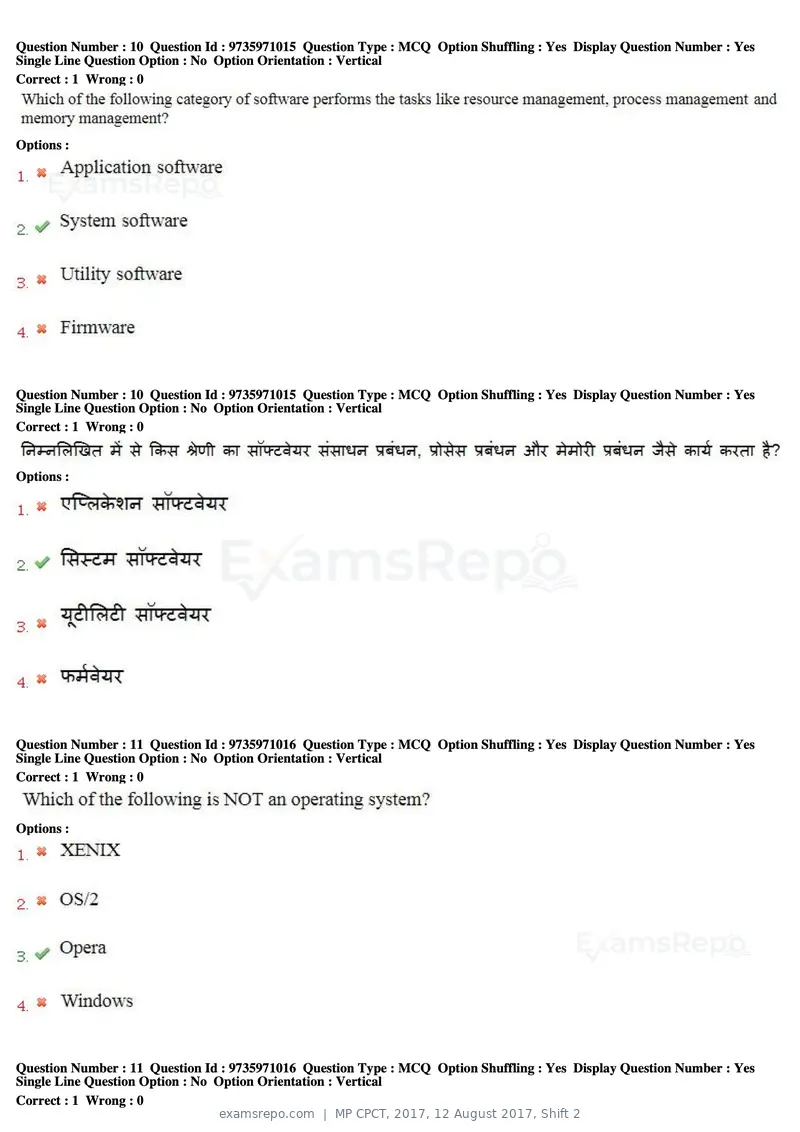 MP CPCT 2017 question paper, 12 August 2017, Shift 2, page 8 of 58