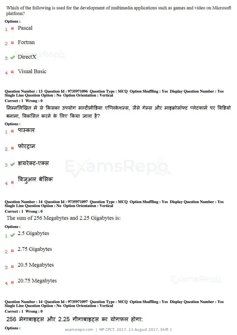 MP CPCT 2017 question paper, 13 August 2017, Shift 1, page 10 of 57