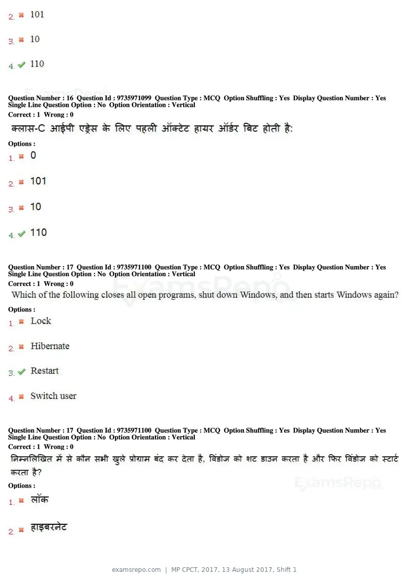 MP CPCT 2017 question paper, 13 August 2017, Shift 1, page 12 of 57