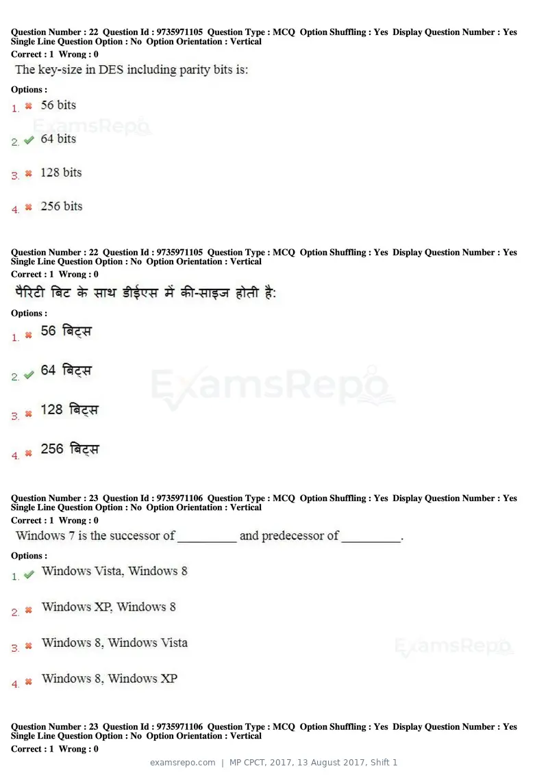 MP CPCT 2017 question paper, 13 August 2017, Shift 1, page 16 of 57