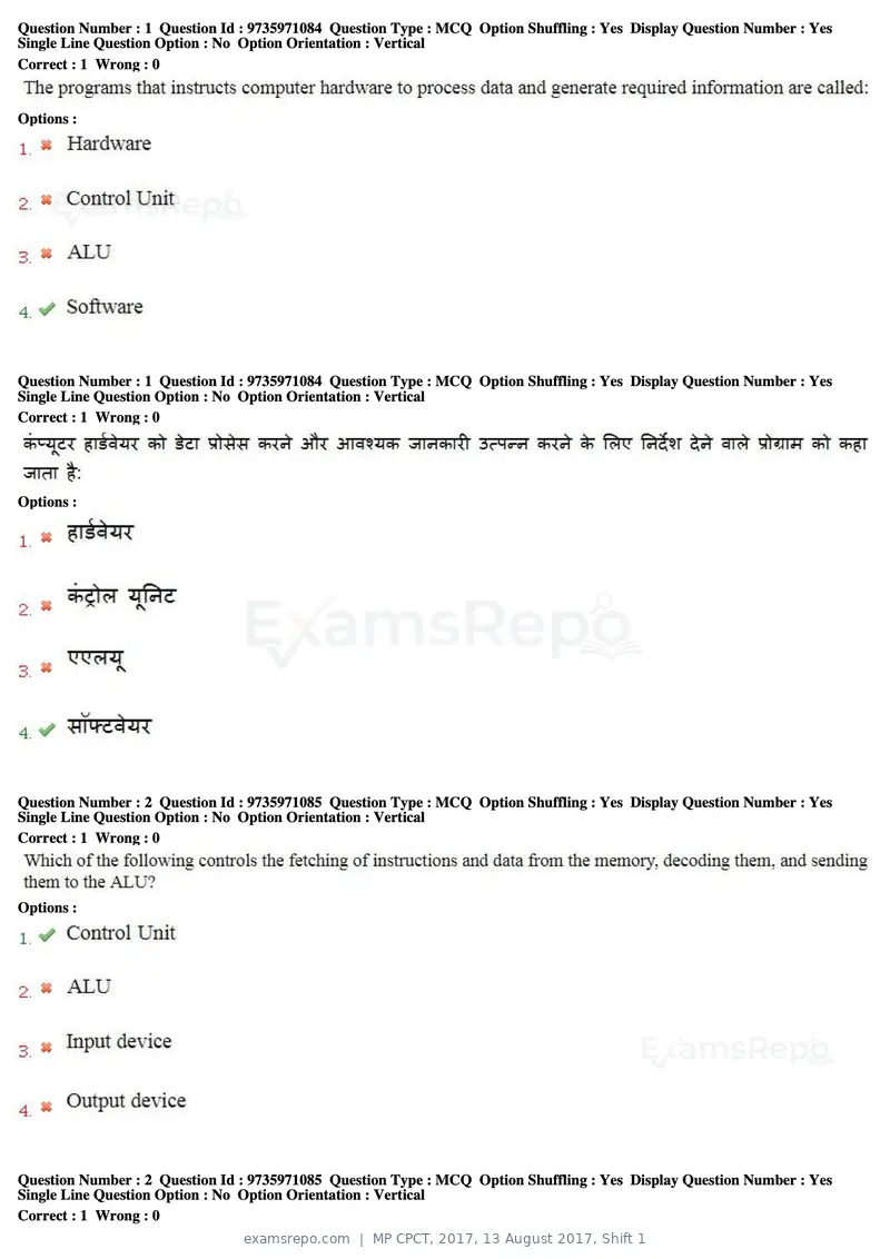 MP CPCT 2017 question paper, 13 August 2017, Shift 1, page 2 of 57