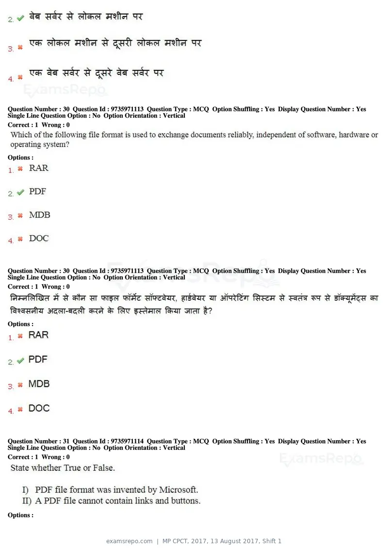 MP CPCT 2017 question paper, 13 August 2017, Shift 1, page 21 of 57