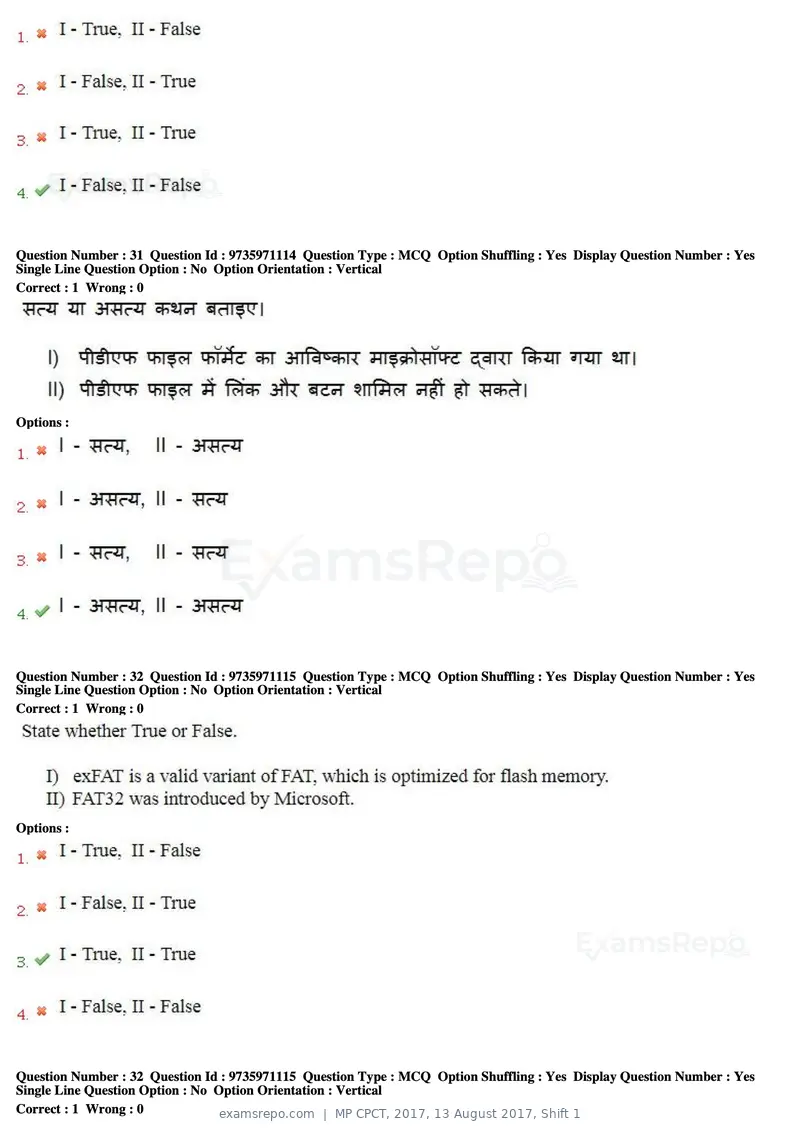 MP CPCT 2017 question paper, 13 August 2017, Shift 1, page 22 of 57