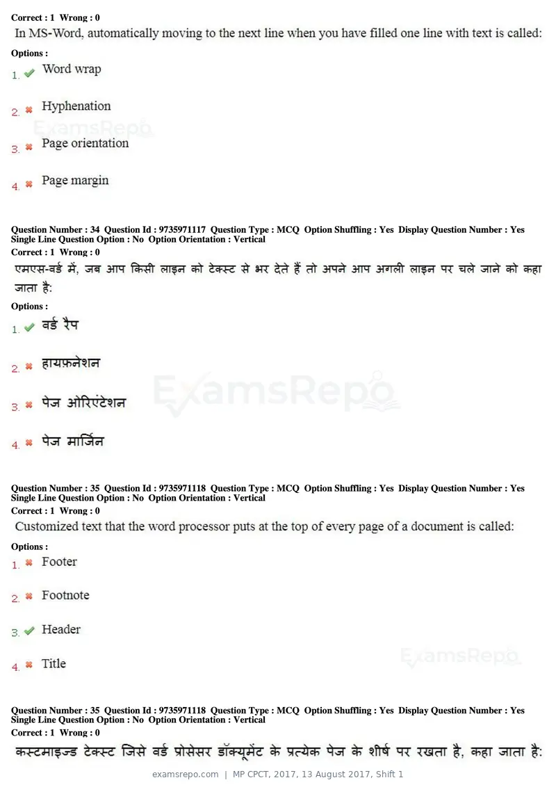 MP CPCT 2017 question paper, 13 August 2017, Shift 1, page 24 of 57
