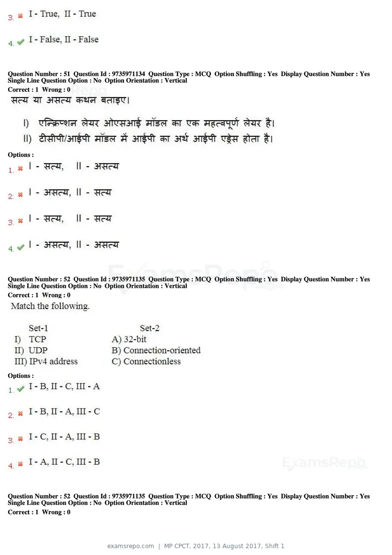MP CPCT 2017 question paper, 13 August 2017, Shift 1, page 35 of 57