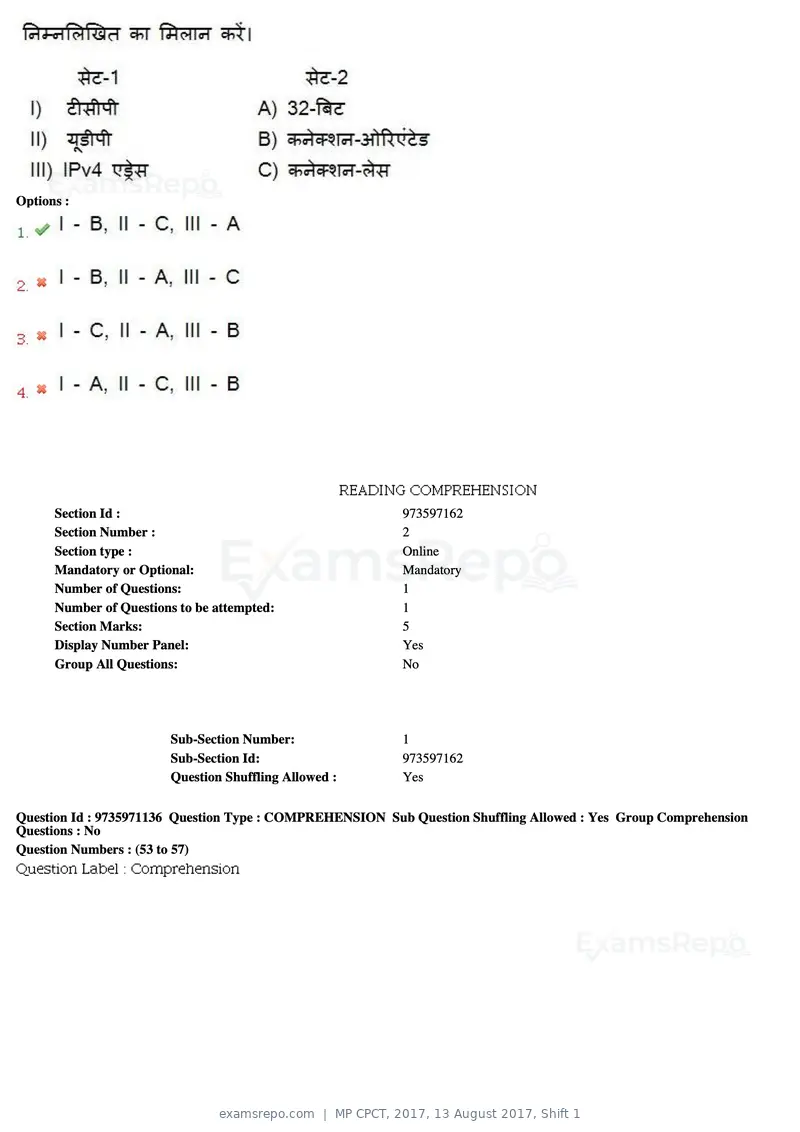 MP CPCT 2017 question paper, 13 August 2017, Shift 1, page 36 of 57
