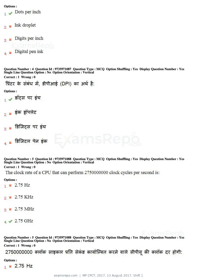 MP CPCT 2017 question paper, 13 August 2017, Shift 1, page 4 of 57