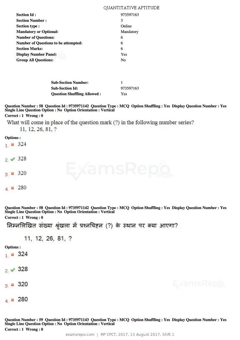 MP CPCT 2017 question paper, 13 August 2017, Shift 1, page 43 of 57