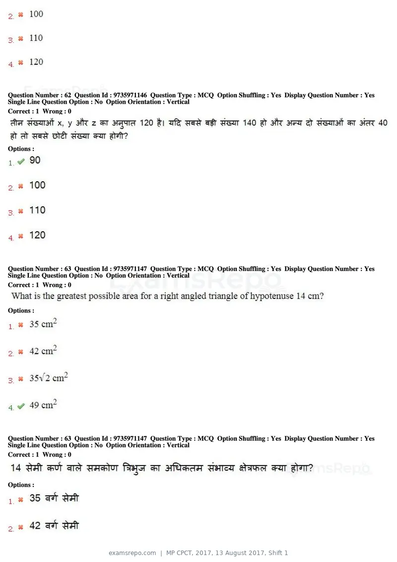 MP CPCT 2017 question paper, 13 August 2017, Shift 1, page 46 of 57