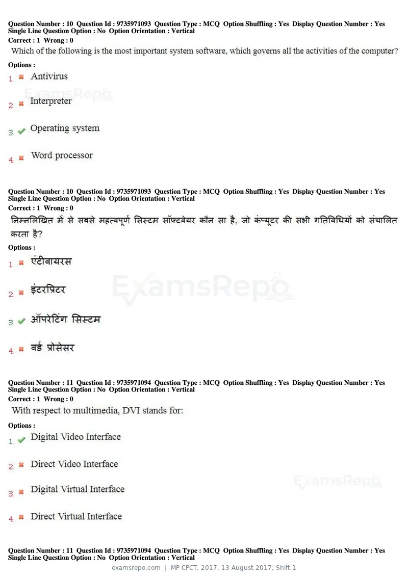 MP CPCT 2017 question paper, 13 August 2017, Shift 1, page 8 of 57