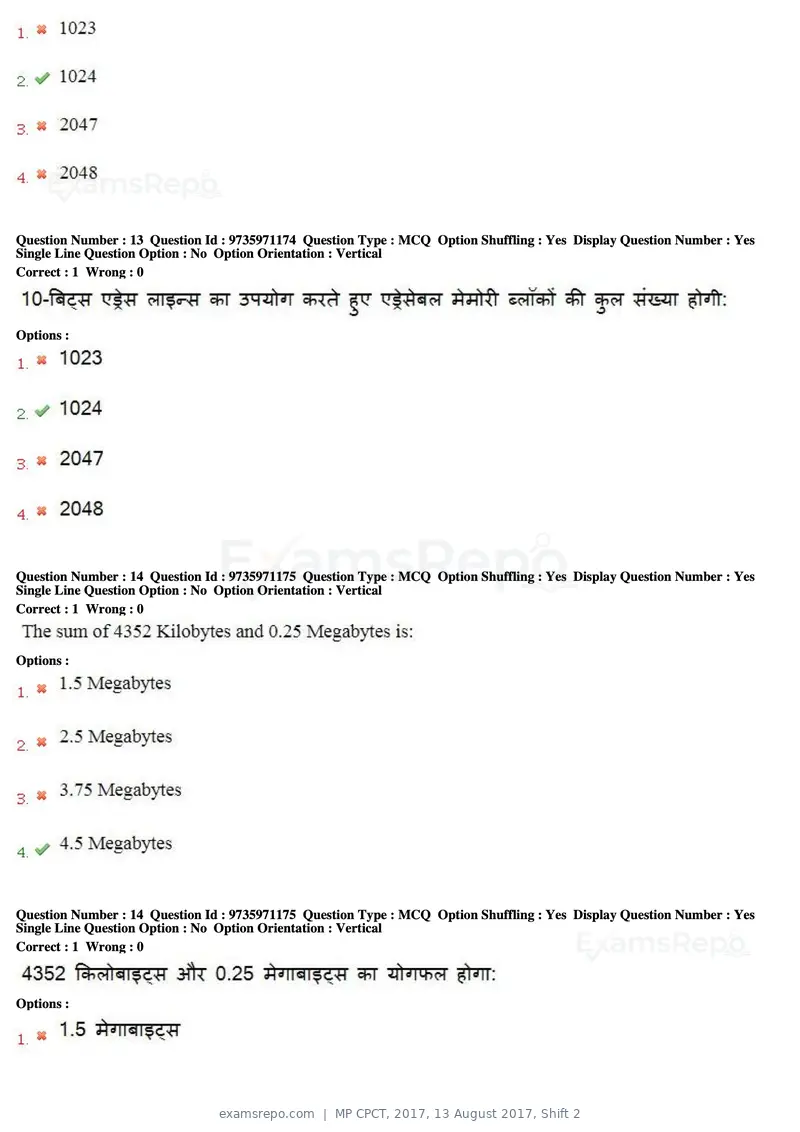 MP CPCT 2017 question paper, 13 August 2017, Shift 2, page 10 of 57