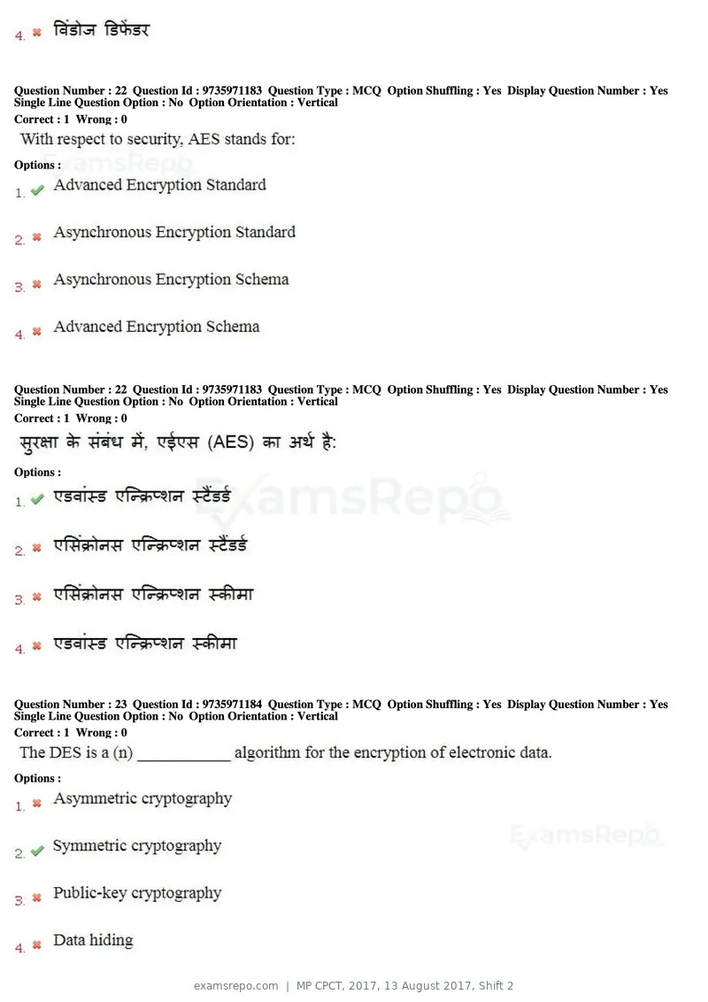 MP CPCT 2017 question paper, 13 August 2017, Shift 2, page 16 of 57