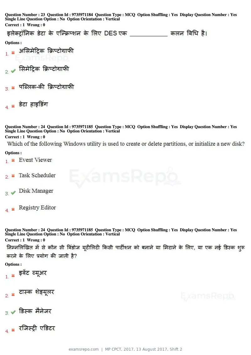 MP CPCT 2017 question paper, 13 August 2017, Shift 2, page 17 of 57