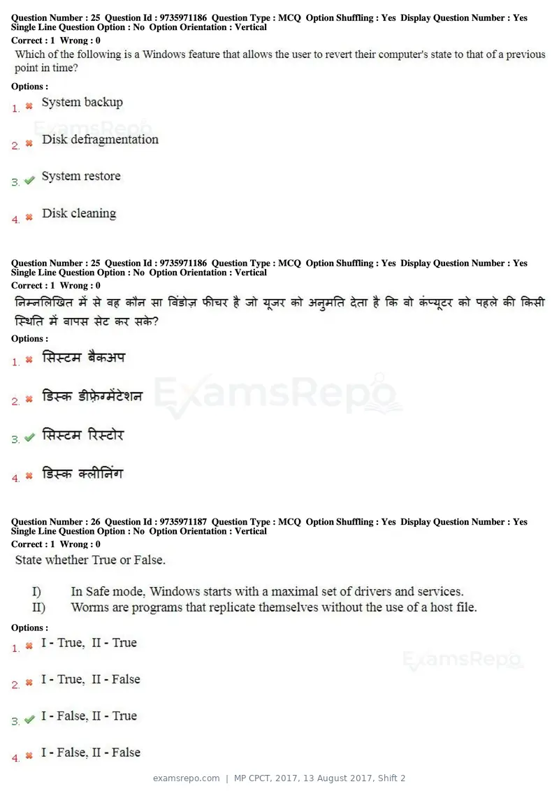 MP CPCT 2017 question paper, 13 August 2017, Shift 2, page 18 of 57