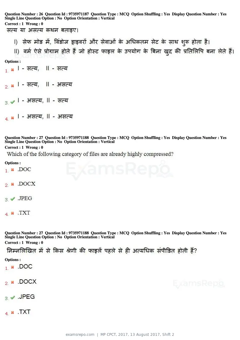 MP CPCT 2017 question paper, 13 August 2017, Shift 2, page 19 of 57