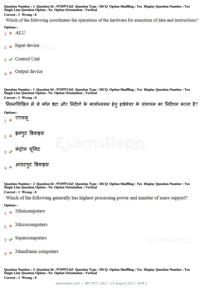 MP CPCT 2017 question paper, 13 August 2017, Shift 2, page 2 of 57