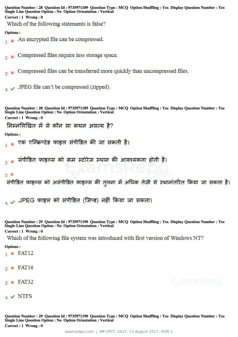 MP CPCT 2017 question paper, 13 August 2017, Shift 2, page 20 of 57