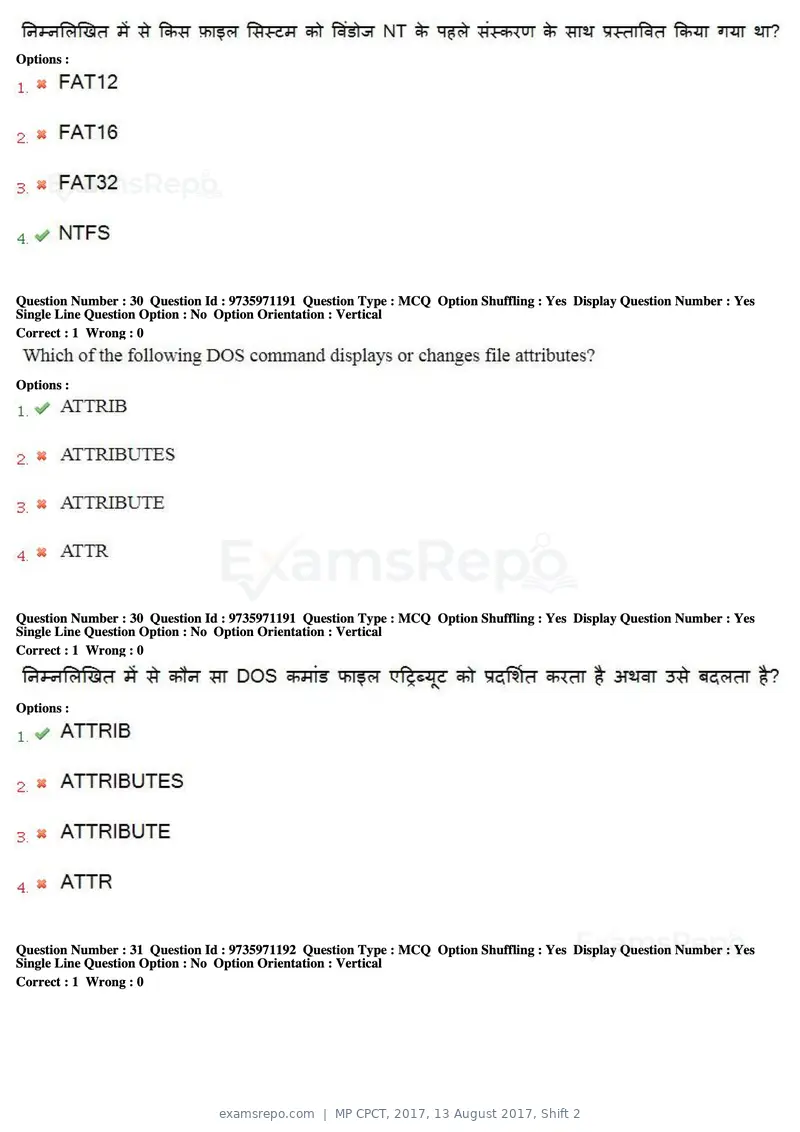 MP CPCT 2017 question paper, 13 August 2017, Shift 2, page 21 of 57