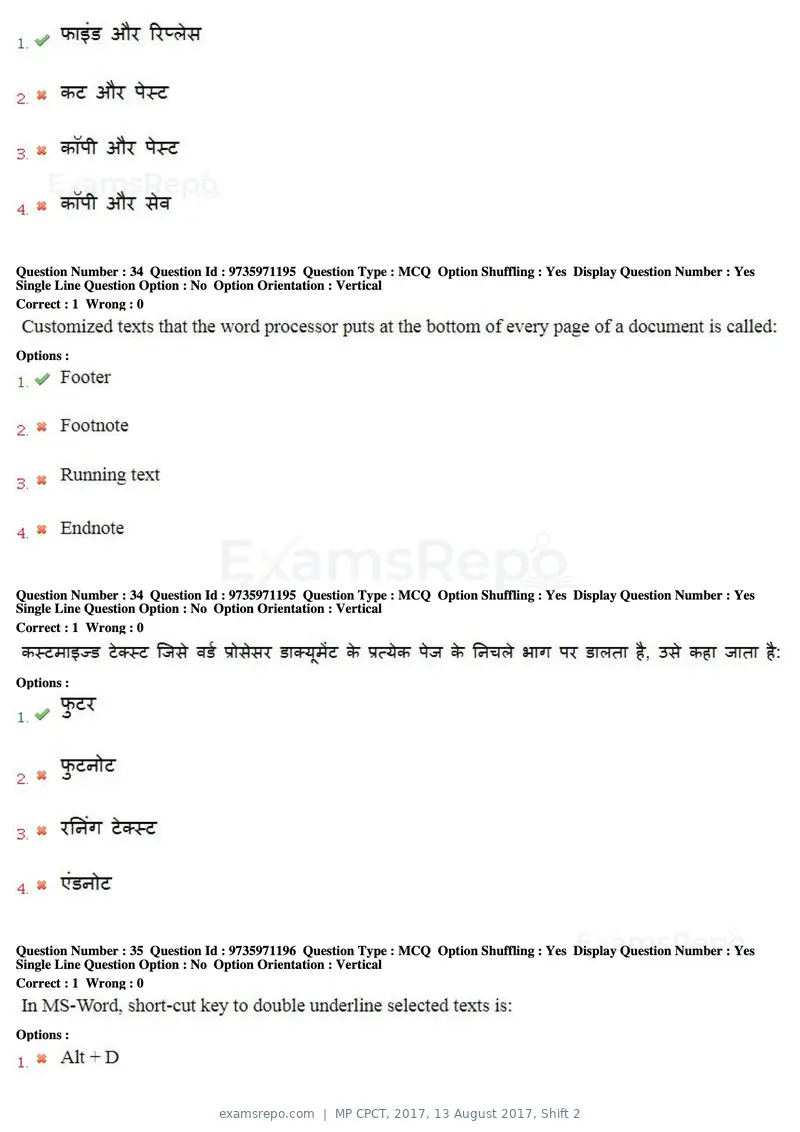 MP CPCT 2017 question paper, 13 August 2017, Shift 2, page 24 of 57