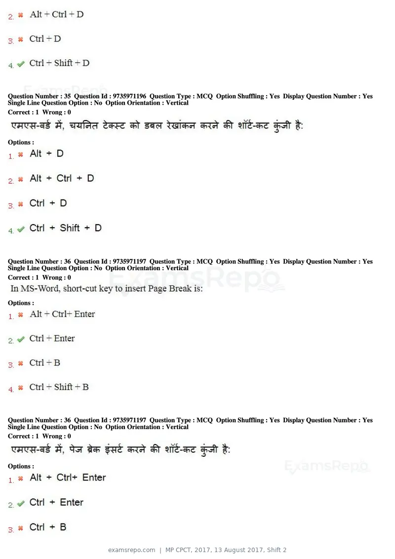 MP CPCT 2017 question paper, 13 August 2017, Shift 2, page 25 of 57