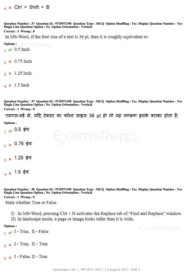 MP CPCT 2017 question paper, 13 August 2017, Shift 2, page 26 of 57
