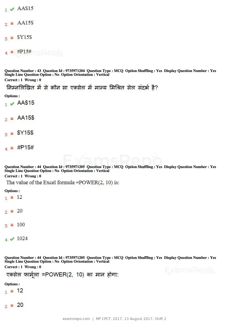 MP CPCT 2017 question paper, 13 August 2017, Shift 2, page 30 of 57