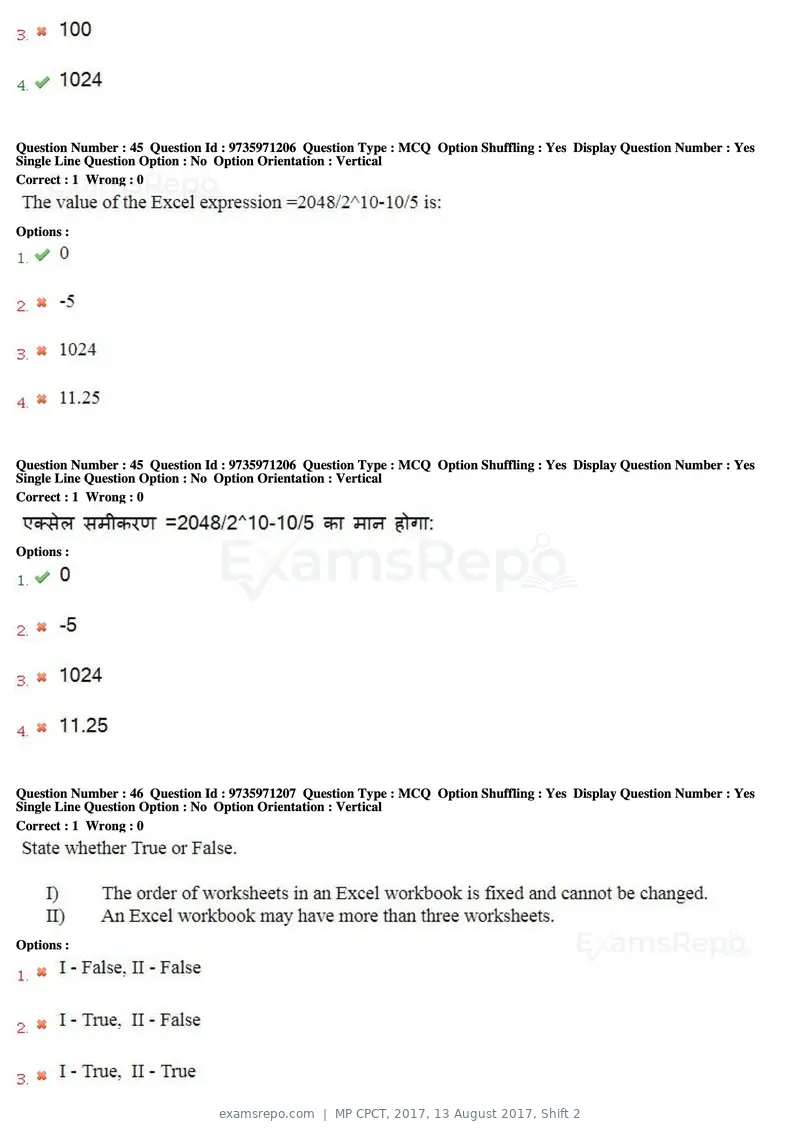 MP CPCT 2017 question paper, 13 August 2017, Shift 2, page 31 of 57