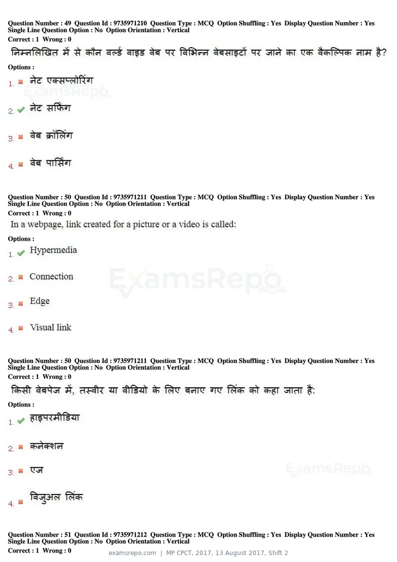 MP CPCT 2017 question paper, 13 August 2017, Shift 2, page 34 of 57