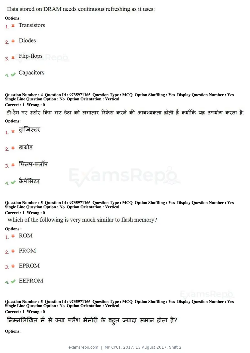MP CPCT 2017 question paper, 13 August 2017, Shift 2, page 4 of 57