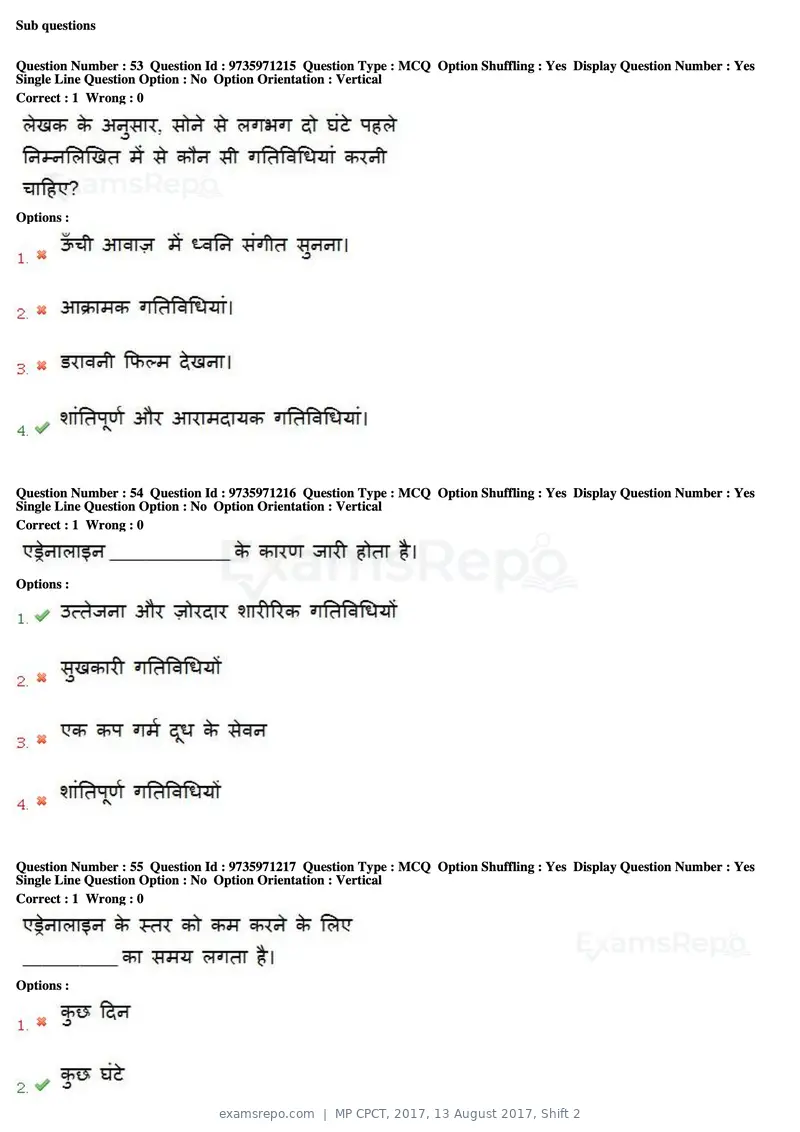 MP CPCT 2017 question paper, 13 August 2017, Shift 2, page 41 of 57