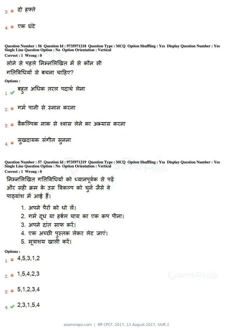 MP CPCT 2017 question paper, 13 August 2017, Shift 2, page 42 of 57